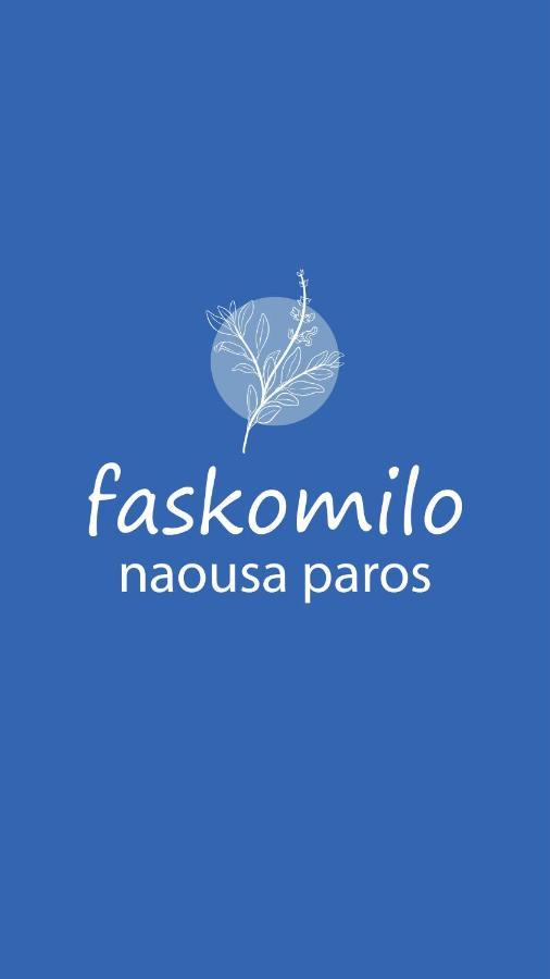Faskomilo Naoussa Exterior foto